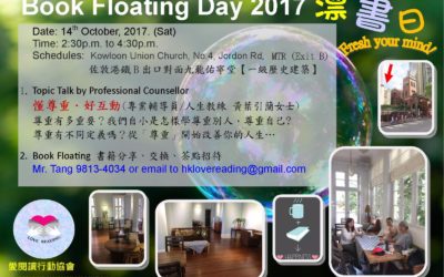 Book Floating Day on 14 th October, 2017.