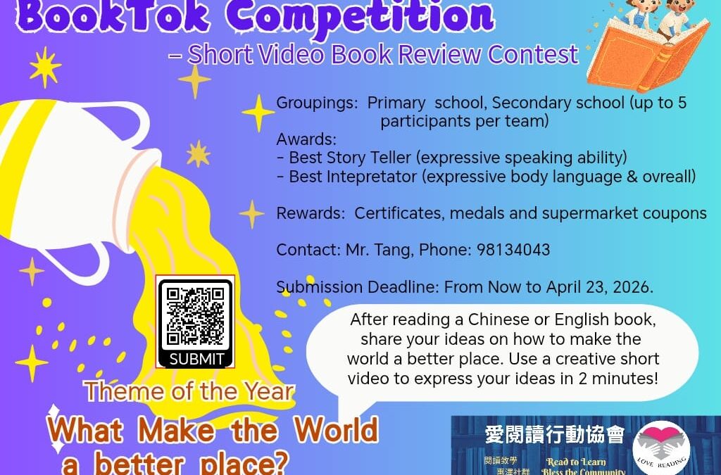 2026 BookToK Competition : Short Video Review Contest