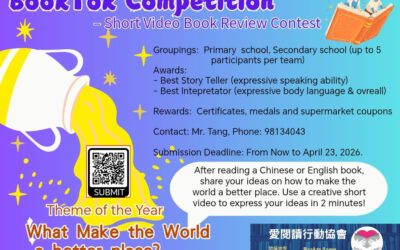 2026 BookToK Competition : Short Video Review Contest
