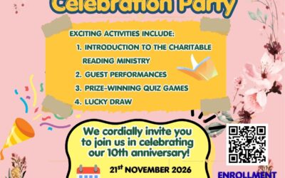 LRCA 10th Anniversary Party Invitation Poster
