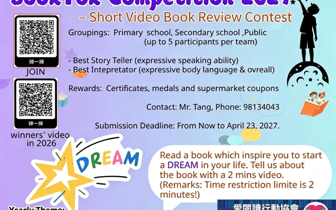 LRCA BookTok Competition 2027
